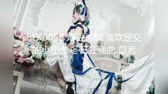 Neko-薇薇-爱宕和服+碧蓝航线 黛朵