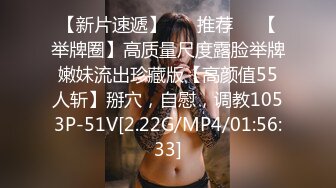 極品美乳小模被色影師潛規則火車便當抱著插