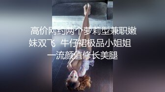  清纯嫩妹子给人一种邻家小妹的感觉 殊不知如此淫荡 幻龙插的粉穴白浆四溢