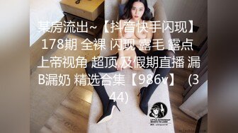 STP27391 肉欲系巨乳网红美女！掏出大奶子揉捏！超大肥臀，拨开内裤掰穴，翘起屁股摇摆太诱惑 VIP0600