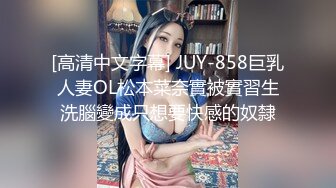 果凍傳媒 91YCM053 試婚大作戰 下集 斑斑