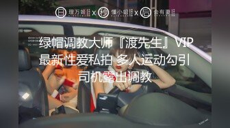 新流出酒店偷拍学生情侣开房身材极好的美女穿黑丝情趣叫声婉转动听