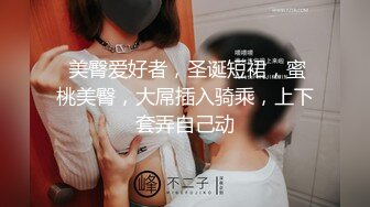  丰乳肥臀小嘤嘤，后入姿势肏得她好爽浪叫，淫穴夹得鸡巴也好紧好紧呀