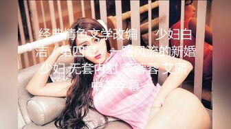 【自整理】P站amandarabbitxxx  车震 双飞 公共卫生间做爱 和情人在一起的各种性福  最新大合集【NV】 (9)