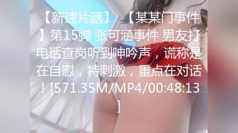 【AI换脸视频】佟丽娅 女秘书堕落日记[完整剧情无码]