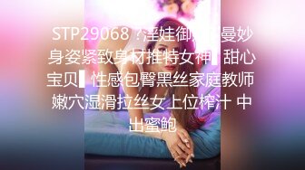 STP29969 國產AV 麻豆傳媒 MCY0133 淫蕩女上司的騷穴疼愛 李蓉蓉 VIP0600