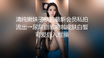 略带骨感的妹子被内射