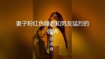 【自录】重口美女【小三仙女】夸张道具自慰喷水，逆天闺蜜大锤砸逼，5月直播合集【38V】 (14)