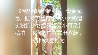 ❤️√两男一女晚上吃烧烤摸鸡鸡 迫不及待回宿舍3P大战 场面很淫荡~舌吻吃鸡 舔穴抠逼 简直不要不要的