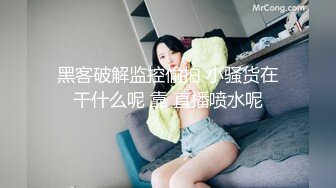 极品玲珑身材的淫妻【猫宝宝】，大屌攻小萝穴，电梯前造娃 紧张刺激，最强速度狠插后入，爽到飞叫！