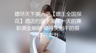 ✿学院风萌妹✿清新小可爱〖TopSweetBaby〗超反差眼镜娘学妹JK制服表面看起来很乖巧可爱少女胴体让人流口水