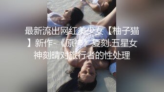 ✨【轻度猎奇】高颜值日本气质素人少妇「mari wam」OF露脸私拍 反差美人妻沉沦精液地狱