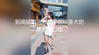 最新流出NTR骚妻性感极品崇黑讨黑BBC女神【爱已婚少妇】私拍②，被黑驴屌花式爆肏3P生猛，国屌已经满足不了了 (5)