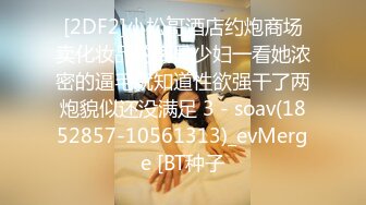 [MIFD-137] もっと可愛くなりたいッ！ 好奇心の逸材 新人19歳 健康褐色美少女AVデビュー 七嶋十愛