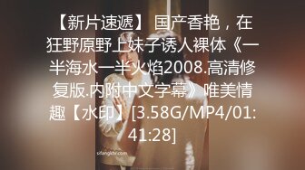 ★☆【极品泄密】★☆杭州健身美女高翊晨图影泄密 女神吃鸡嫩穴后入 (2)