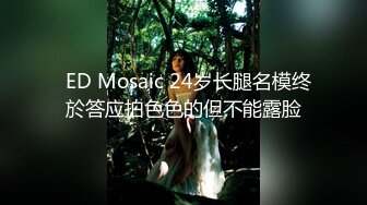 高颜值TS咸豆 性感黑丝美腿，比女人还淫荡地妖妖，酒店淫叫呻吟自慰，多希望有个肉棒把我插射 啊啊..射了好多！