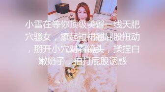 【水水的小姨子】，家中做爱，小夫妻的性福日常，白嫩粉穴遭罪