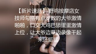 玩着奶子干黑丝