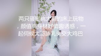 商场女厕全景偷拍 长发红唇美女肥美的小穴丰腴的肥臀