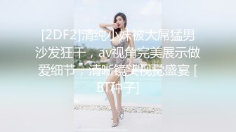 【AI画质增强】91猫先生-糖心系列~2K增强~王者荣耀约到了逃学的女校花，如此极品美人自然是一顿狂艹