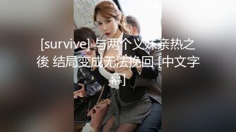 SWAG 外面看不到仙女开箱C点+G点-德国小猫妮 Funnyg