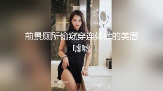 【首发推荐】国产AV佳作DS-0001记者小哥街头探访 搭讪漂亮素人小姐姐去开房爆射满满一脸的精液