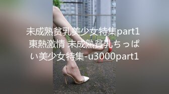 【极品??童颜巨乳】牛仔爆乳女孩和男友疯狂激情 69互舔挺会玩 穿衣服迫不及待开操 侧插提腿一起高潮 高清1080P原版