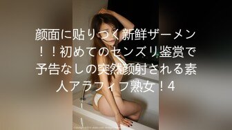 情趣女僕 高顏值甜美女神婕咪 拿主人的小熊自慰被發現