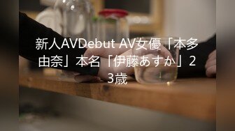 9/11最新 欲求不满良家少妇她的洞穴吸住了我的弟弟VIP1196