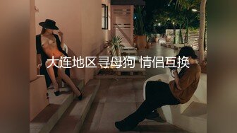 先天约炮圣体【91Mrber泰迪约炮】各种极品反差学妹，萝莉御姐，个个颜值都很高 基本都是露脸 2 (1)