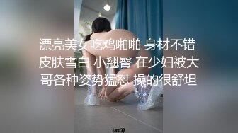 [2DF2]骚气十足的良家美女小少妇担心老公出差在外面找小姐,提前在家自拍好和老公操逼视频给他,想操逼时看视频打手枪 [BT种子]