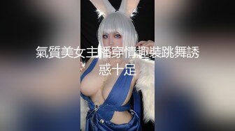 [2DF2]小伙情趣套房约炮极品大奶子美少妇完美露脸 - [BT种子]