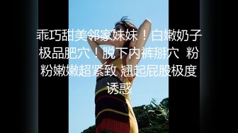 【三级】《和好闺蜜交换男友》