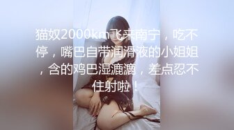 午夜寻花圆润大白美乳声音很嗲萌妹子，脱下内裤掰穴扣弄浴室吸奶，喜欢慢慢调情互摸猛操