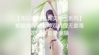 玩自己老婆BB