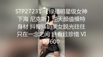 上海女友镜子前后入，微露脸