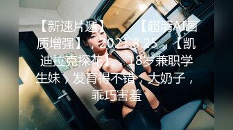 商场一路跟踪抄底吊带裙美女竟然没穿内裤肥美的鲍鱼不停的晃动