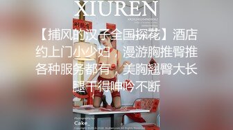   同学聚会看到垂涎已久的 美女班花给她下了点药 这回终于得手了