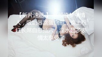 【SSRPeach】清华大学外文系臀后健身教练「Ellie」OF剧情私拍 有妇之夫在日搭