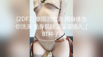   重磅福利众狼求购推特红人露脸反差骚人妻FzJzr邀请实力单男3P野战丝袜开裆白虎B非常给力