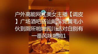 顶级网红泄密！价值万元斗鱼ASMR四大女主播之清纯路线女神【小女巫露娜】私定全集，经济的萧条只好下海了