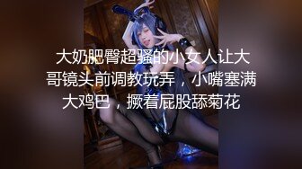 【新片速遞】  ✿会所首发✿ 扣扣传媒 FSOG033 妖艳吊带红丝的诱惑 ▌小鹿酱▌赤裸裸勾引肉棒探索洞穴 顶撞软糯无毛嫩鲍精汁榨泄