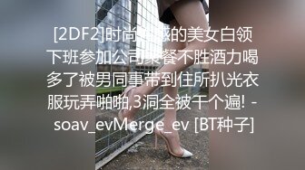  白嫩美女姐妹花，细腰美乳超嫩，情趣椅被炮友狠干，骑乘位自己动，深插小骚逼