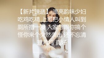 S级小母狗【zidan670】富二代的专享精盆，极品青春女神，公共厕所每次5元，欢迎来肏 (2)