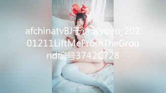 蒙着眼睛操老婆