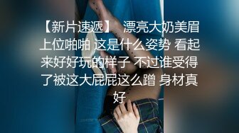 很有韵味少妇【梦莉】精品气质美女，粉嫩的小穴，道具自慰流白浆 ~眼神里会勾人，强烈推荐！