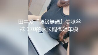 【全网爆款】全网都在找的东北痞子爷们野裸发骚,目测有20吧应该