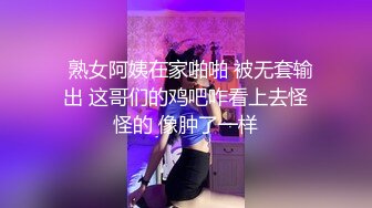 黑丝少女充满淫水的性爱