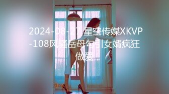 12/23最新 蜜桃影像传媒出品最新国产AV佳作性爱公寓精彩推荐VIP1196