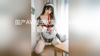 ❤️极品反差婊❤️混血美人情趣制服激情性爱！红衣后入，狂艹不止，简直爽歪歪！